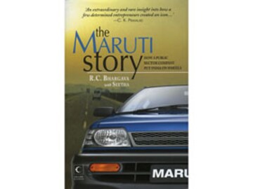 The Maruti Story