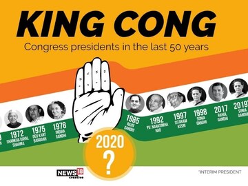 Timeline: Congress party presidents of the last 50 years