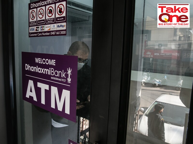 Dhanlaxmi Bank: The challenges of being headless