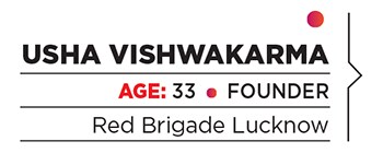 usha vishwakarma bio