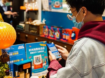 China's Ant Group to raise $34 billion in world's biggest IPO