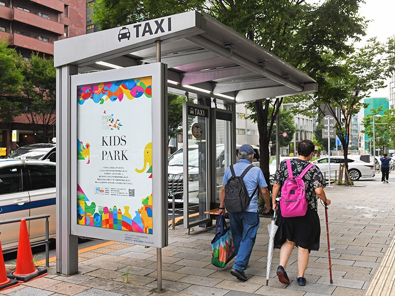 Colourful little wheels: How Japan is showing its commitment to UN sustainable goals