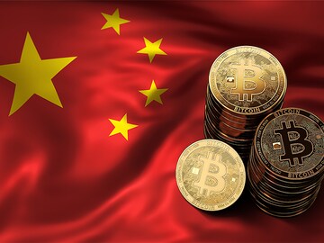 Chinese Court declares that BTC has economic worth