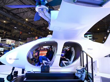 Photo of the day: Mobile World Congress: Urban aircraft taxi