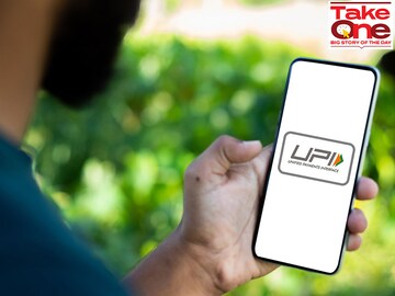 Credit on UPI kicks off in move to further democratise funding
