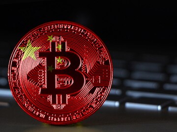 Bitcoin legally recognised in Shanghai, paves way for crypto expansion in China