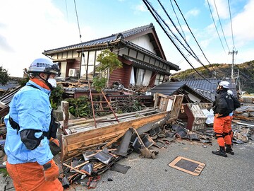 Photo of the day: Shaky start to New Year