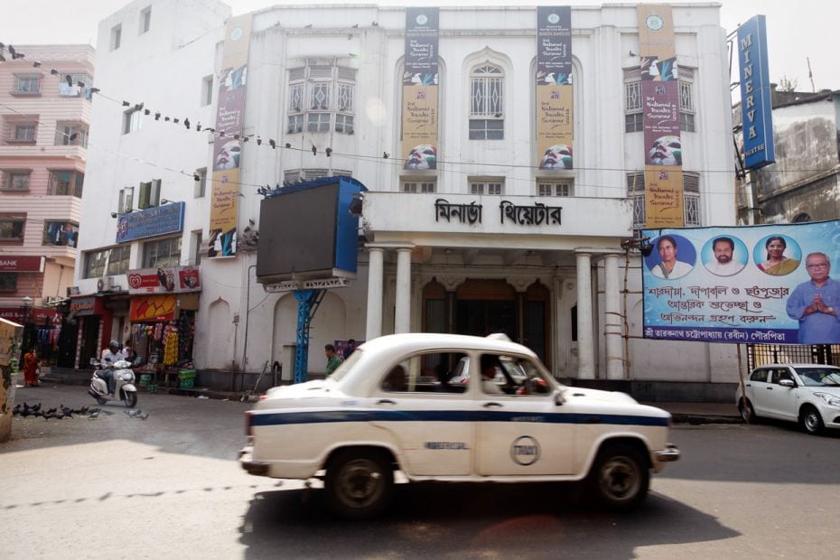 KOLKATA: Minerva Theatre was built in 1893 as a venue for plays and staged William Shakespeare&rsquo