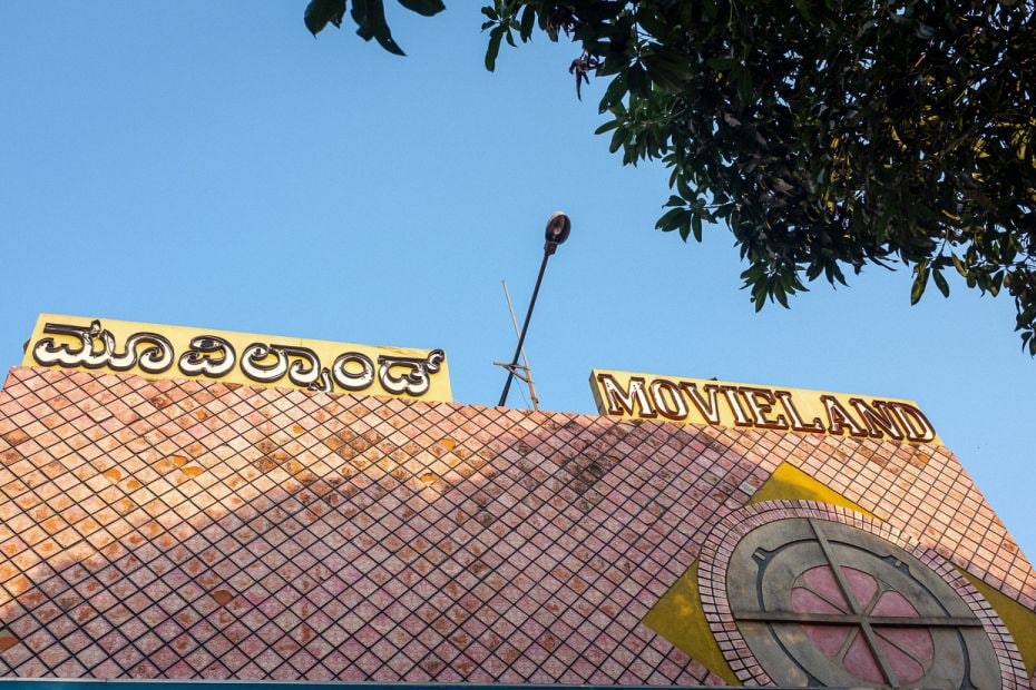 BENGALURU: Movieland, the 70-year-old theatre in Gandhi Nagar, is one of the last few surviving sing